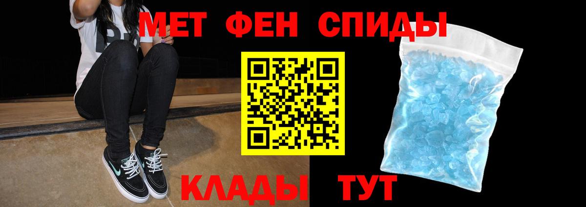 АМФЕТАМИН Premium Ликино-Дулёво