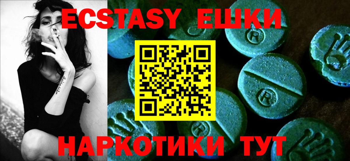 Ecstasy Punisher Ликино-Дулёво