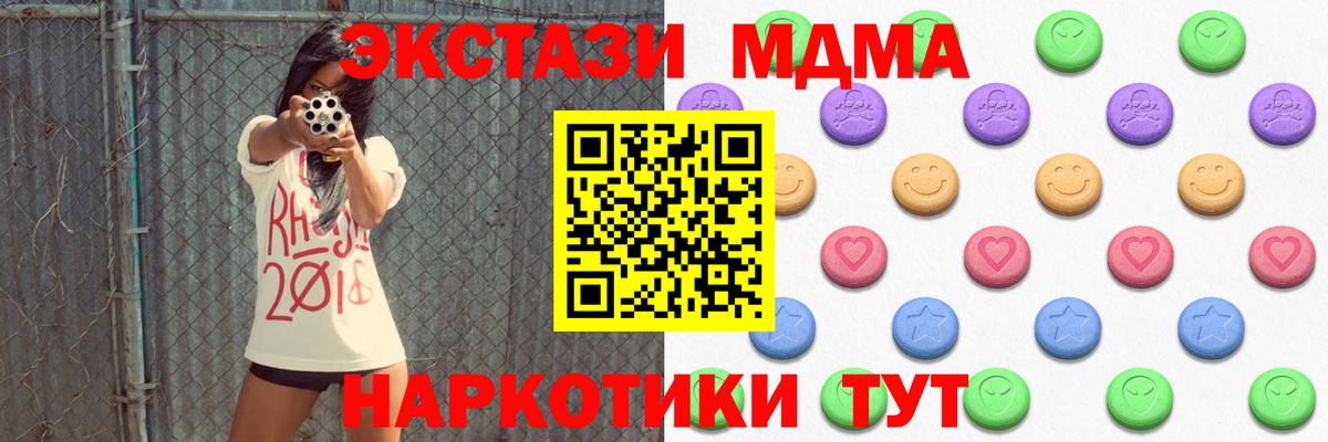 Экстази  COCAIN  LSD-25  Меф кристаллы  Ликино-Дулёво  ГАШИШ  Бошки Шишки  Вход с VPN 