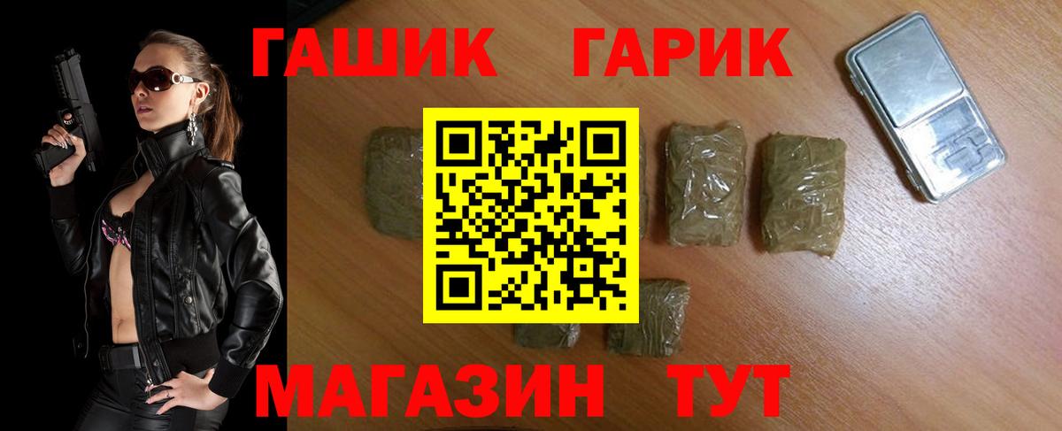 Ликино-Дулёво  ГАШИШ VHQ  закладка  Гашиш гашик  Вход с VPN 
