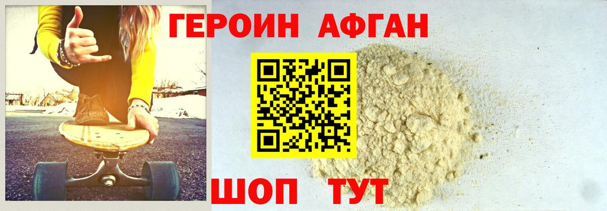 ГЕРОИН гречка  Вход с VPN  Ликино-Дулёво 