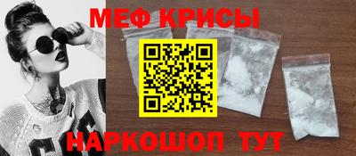 стафф Заводоуковск