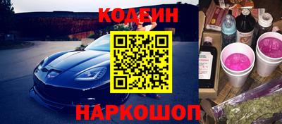 героин Жуковский