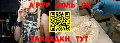 каннабис Заволжье