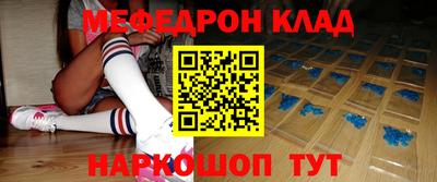 стафф Заводоуковск