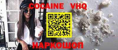 каннабис Заволжье