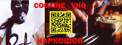 каннабис Заволжье