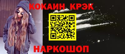 стафф Заводоуковск