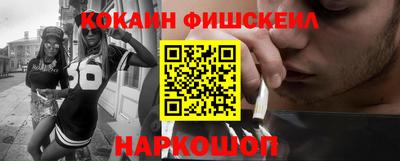стафф Заводоуковск