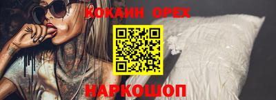 трава Ипатово