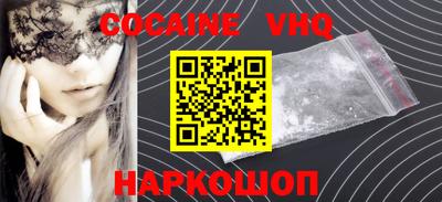 стафф Заводоуковск