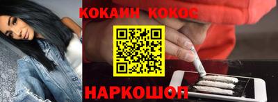стафф Заводоуковск