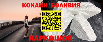 стафф Заводоуковск