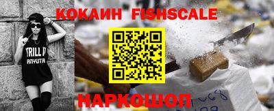 героин Жуковский