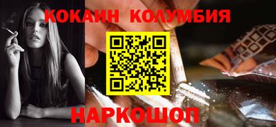 каннабис Заволжье