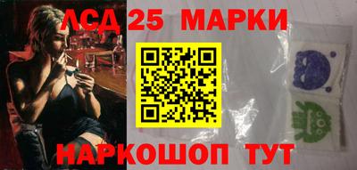 стафф Заводоуковск