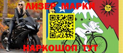 героин Жуковский