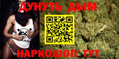 каннабис Заволжье