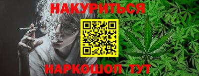 героин Жуковский