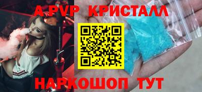 героин Жуковский