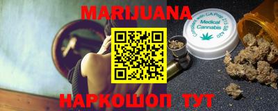 каннабис Заволжье