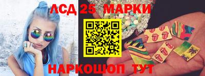 стафф Заводоуковск