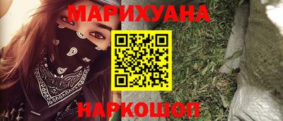героин Жуковский