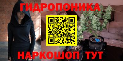 каннабис Заволжье