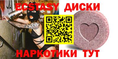 героин Жуковский