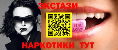 стафф Заводоуковск