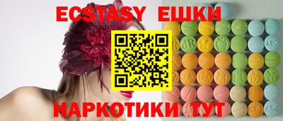 героин Жуковский