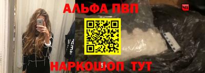 героин Жуковский