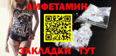героин Жуковский