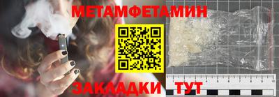 стафф Заводоуковск