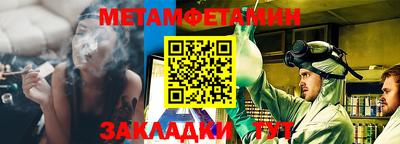 стафф Заводоуковск
