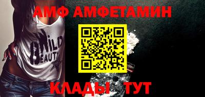 стафф Заводоуковск