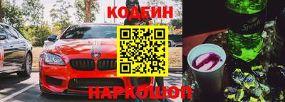 стафф Заводоуковск