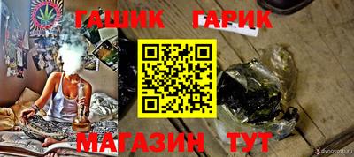 каннабис Заволжье
