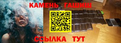героин Жуковский