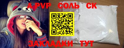 стафф Заводоуковск