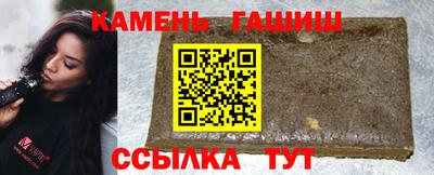 героин Жуковский