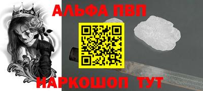 стафф Заводоуковск