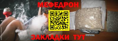 героин Жуковский