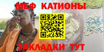 стафф Заводоуковск