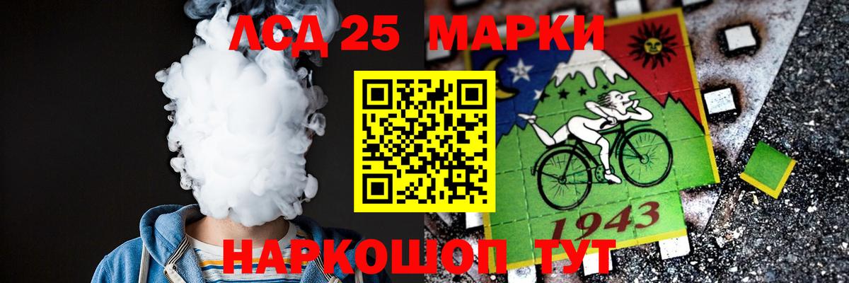 Лсд 25 экстази  Вход с VPN  Ликино-Дулёво  ЛСД экстази кислота 