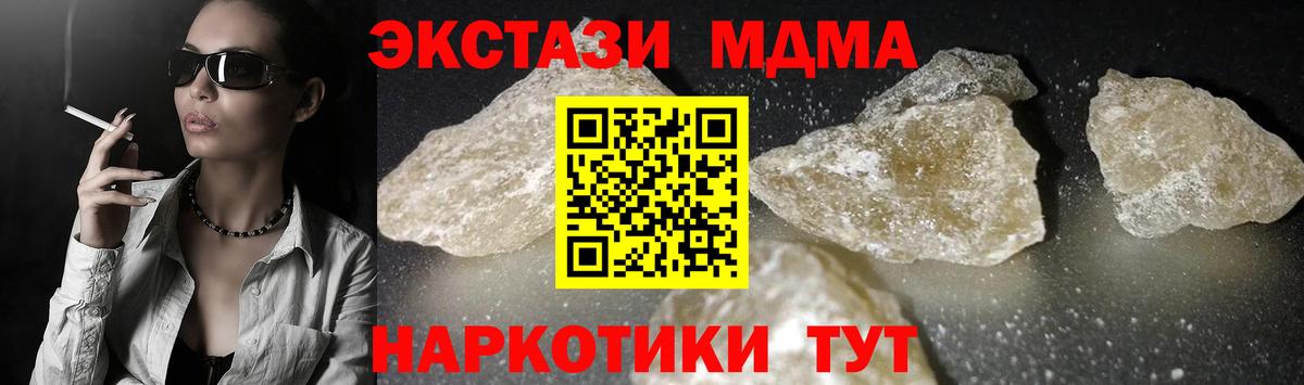 MDMA Molly  Вход с VPN  Ликино-Дулёво 
