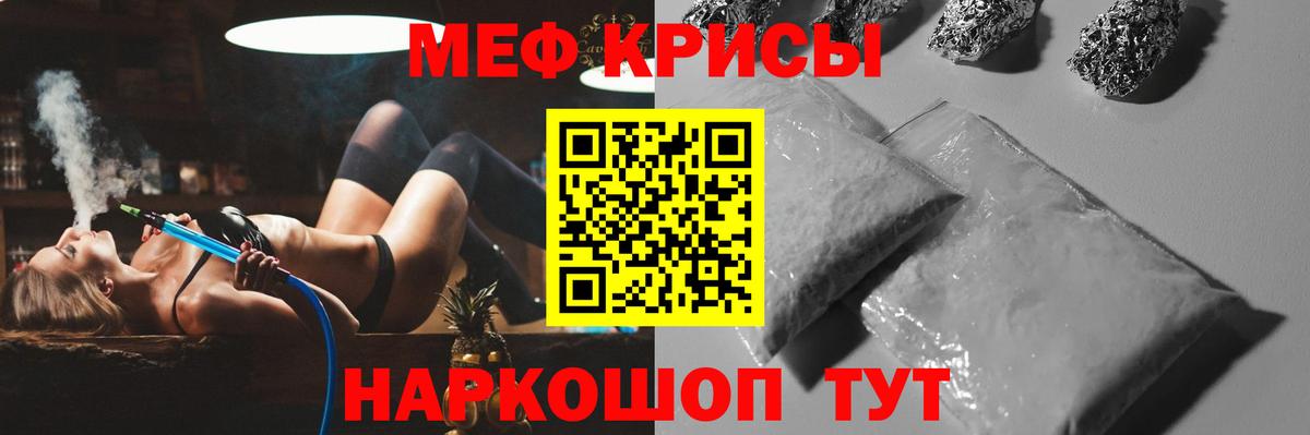 МЕФ  Ликино-Дулёво