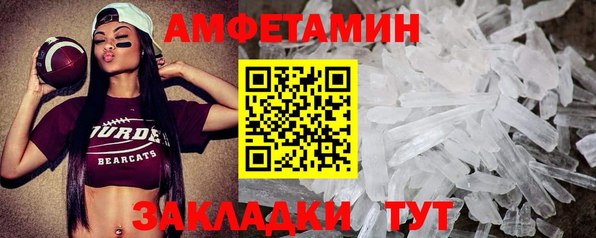 Метамфетамин витя Ликино-Дулёво