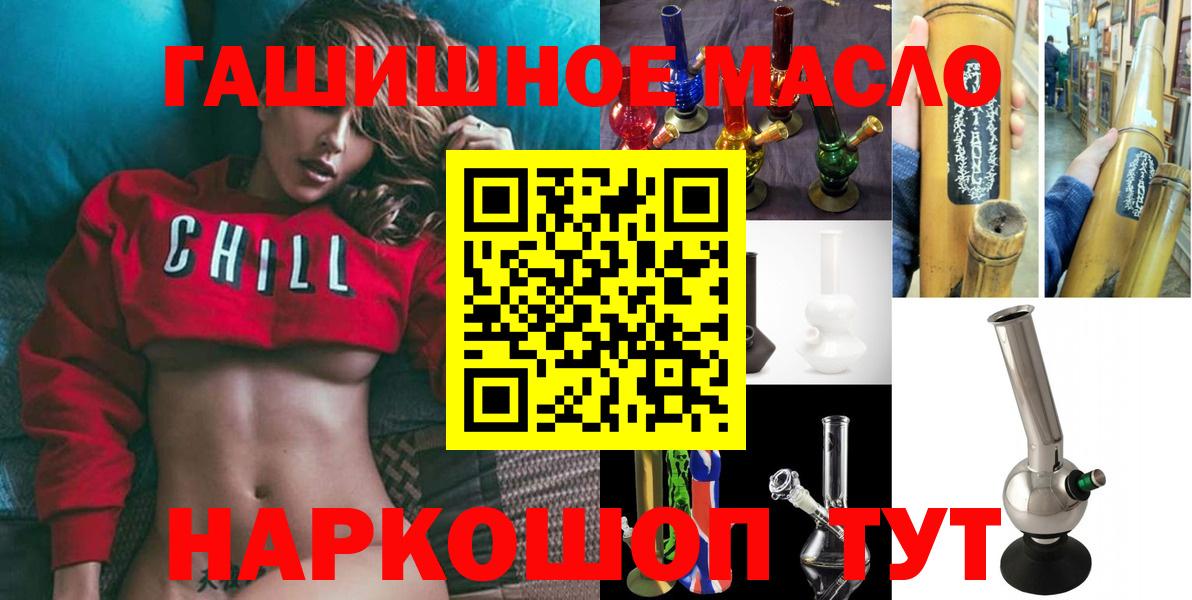 Ликино-Дулёво  ТГК вейп  Вход с VPN  Дистиллят ТГК жижа 