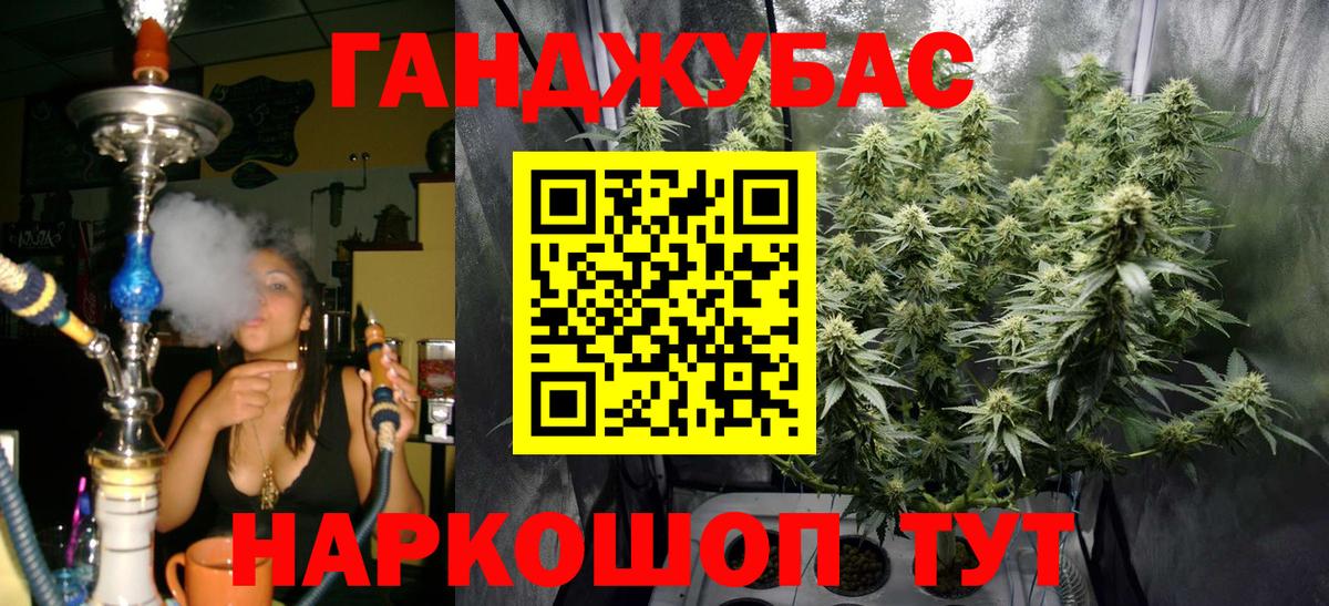 Шишки марихуана Amnesia  Вход с VPN  Ликино-Дулёво  Каннабис марихуана  Шишки марихуана Bruce Banner 